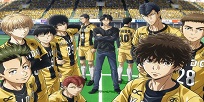 Ao Ashi 